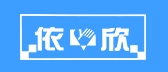 河南利欣制藥股份有限公司